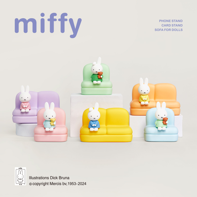 Miffy 2ª Série Blind Box: Bone - Home Decor Sofa avaliação e preço