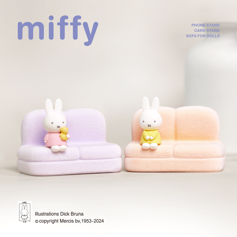 Miffy 2ª Série Blind Box: Bone - Home Decor Sofa avaliação e preço